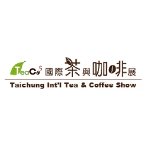 2012 台中國際茶與咖啡展