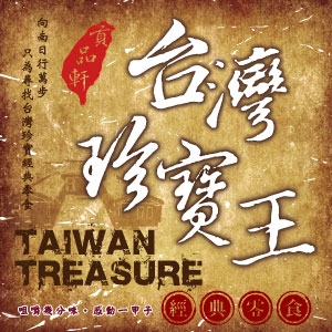 康士濰國際股份有限公司