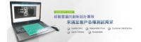 宜笙光電有限公司