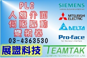 展盟科技有限公司