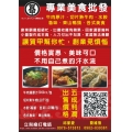 賀甲美食工坊