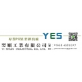 翌順工業有限公司