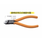 FNP-105 日式膠柄電工斜口鉗6" 
