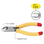 F-105B 刀口全密電工用斜口鉗 6" 