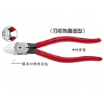 FR-103 圓面塑膠斜口鉗 7" 