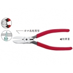 FC-34 刀口超薄 加長塑膠斜口鉗 7" 