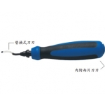 FTC-301 銅管刮邊刀 6" 