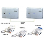 TONNET DCS全數位整合通訊交換機系統