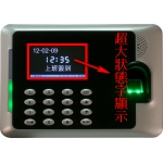 怡群科技股份有限公司BIO-02彩色指紋機怡群科技股份有限公司