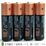 金頂鹼性3號電池