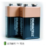 金頂鹼性9V電池