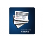 3GNET TOP-2600 高效能電池 