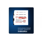Coolpad( 酷派)S108 防爆高容電池 