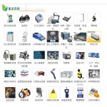 專業分析測試儀器及各式處理設備
