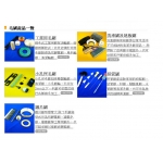 工業用各式刷子