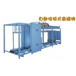 自動棧板式疊罐機