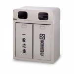 二分類資源回收箱(垃圾桶) 