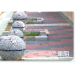 洗石子系列