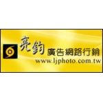 網路行銷