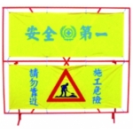 1 英吋角鐵乙種圍籬 