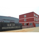 信諾精密軸承工廠與銷售部門成立