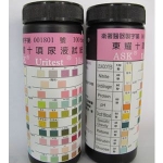 東耀尿液試紙系列