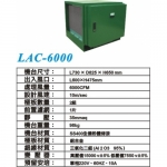 靜電機