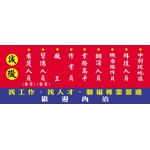彰化市[區]~~~餅乾~~包裝員~~15名~~[待優]