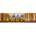 優惠供應真人百家樂/21點/威尼斯國際線上娛樂城--現金送妳