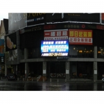 LED電視牆