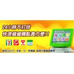 優惠供應全台灣最專業的遊戲平台【諾亞娛樂賭城】 儲值出售超便利迅速