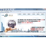[和通]中古車貸款專案,免開辦費,免信保費優惠專案