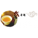金大茶業有限公司找茶趣 - 綠茶,紅茶,青茶,烏龍茶,普洱茶,日本茶金大茶業有限公司