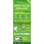 優惠供應JBS雲端進銷存破盤價10元華越資訊有限公司