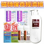 拋光石英磚-全系列經濟包DIY輕鬆掃除刮痕汙垢