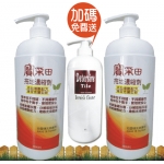 拋光石英磚-拖地濃縮劑(買二送一)PH7高濃縮去油解垢，晶亮無暇超簡單