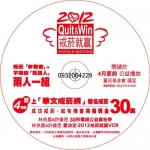 CD壓片、CD壓製、DVD壓片、DVD壓製、光碟壓片、光碟壓製、空白片印刷、光碟印刷、光碟片印刷、 CD燒錄、DVD燒錄、少量燒錄、少量製作、光碟燒錄、光碟、光碟包裝，印刷品