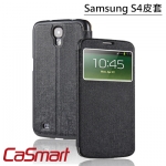 三星Samsung GALAXY S4【黑】PU皮套/視窗保護殼/側開皮套/支架/防滑/免翻蓋超薄手機皮套/全包覆抗磨損