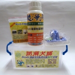 Steady磁磚地面專用防滑劑DIY組