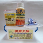 Steady拋光石英磚地面專用防滑劑DIY組