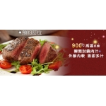 台中牛排餐廳-集鮮 Secret21乾式熟成牛排餐廳