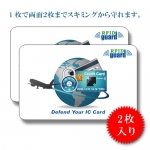 卡資卡～RFID 信用卡保護卡