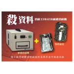 RFID 個人資料保護產品系列，徵求全省區域批發經銷商