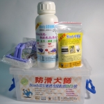 防滑大師Steady浴室磁磚地面專用防滑劑DIY組