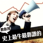 中國營銷入門必修