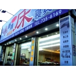 【高雄新鴻彈簧床墊寢具批發】各式床墊.彈簧床.傳統式硬床.獨立筒.硬式獨立筒.天然全乳膠床墊.子母床.床組.家具.蠶絲被.床罩