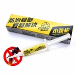 攻蟑剋星小強絕5G
