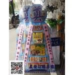 優惠供應苗栗縣銅鑼鄉治喪追思用罐頭塔 花圈 花籃 罐頭山晨發壽桃塔罐頭塔柱