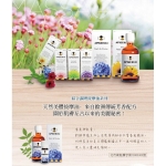 愛比森芳香精油系列
