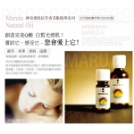 神奇瑪乳拉美肌精華油 
